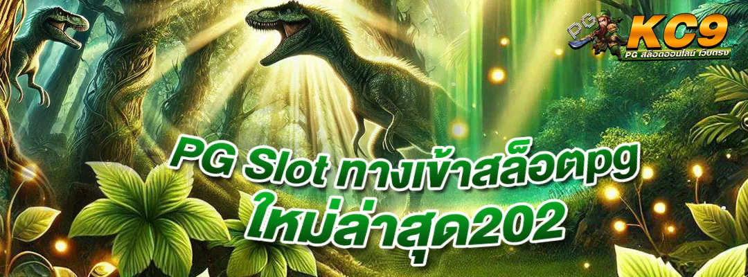 Fox888 สมัครสมาชิกใหม่ พร้อมสิทธิพิเศษที่คุณไม่ควรพลาด