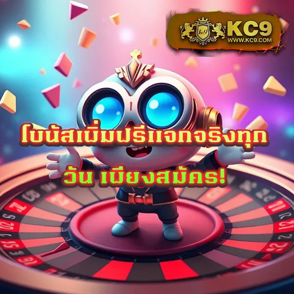 15 รับ 100 ทำยอด 200 ถอนได้ ระบบออโต้