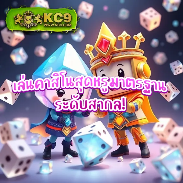 AvaWin - เว็บสล็อตมาแรง โบนัสจัดเต็มทุกเกม