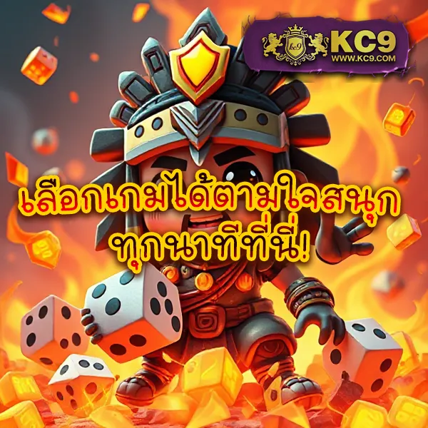 FAFA1X2 – ลุ้นรางวัลใหญ่ในเกมสล็อตออนไลน์ที่ดีที่สุด