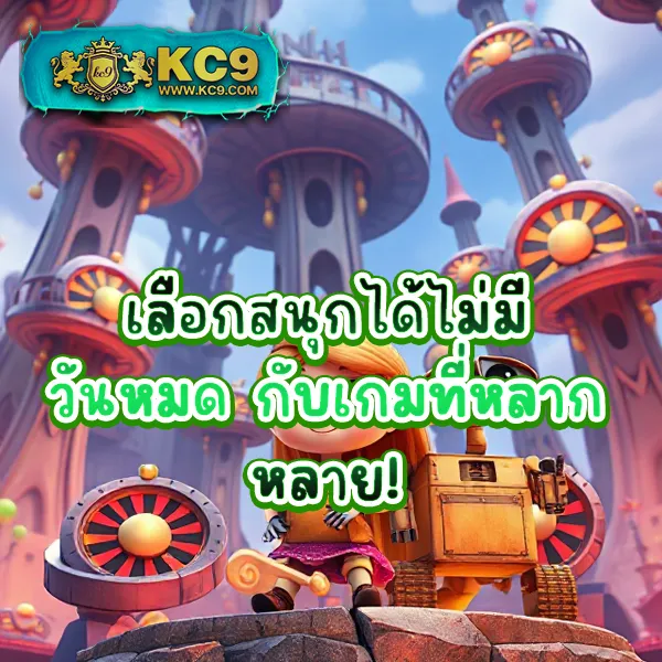 HUC99 เครดิตฟรี 100: เริ่มเล่นคาสิโนออนไลน์ด้วยเครดิตฟรี