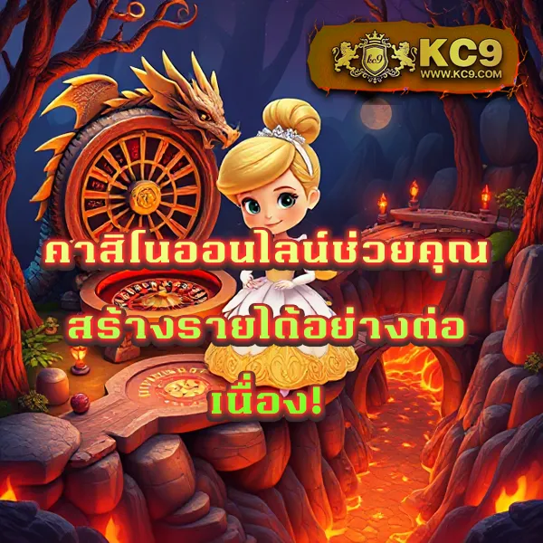 Dragon 168 Slot | สล็อตที่จ่ายจริงและสนุกที่สุด