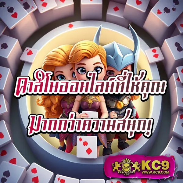 Joker234: เดิมพันเกมสล็อตออนไลน์ที่ดีที่สุด