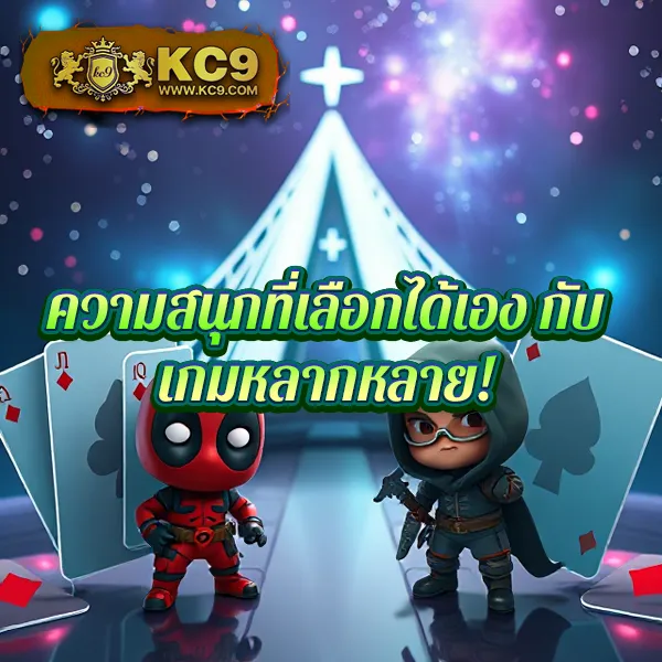 G2G168Bet | แพลตฟอร์มเดิมพันที่ปลอดภัยและเชื่อถือได้