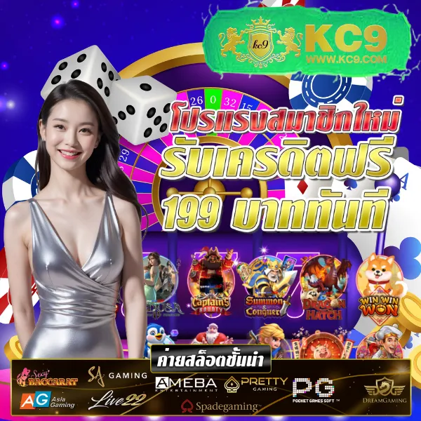 Betflik98 - สนุกกับเกมสล็อตและคาสิโนออนไลน์ได้ทุกเวลา