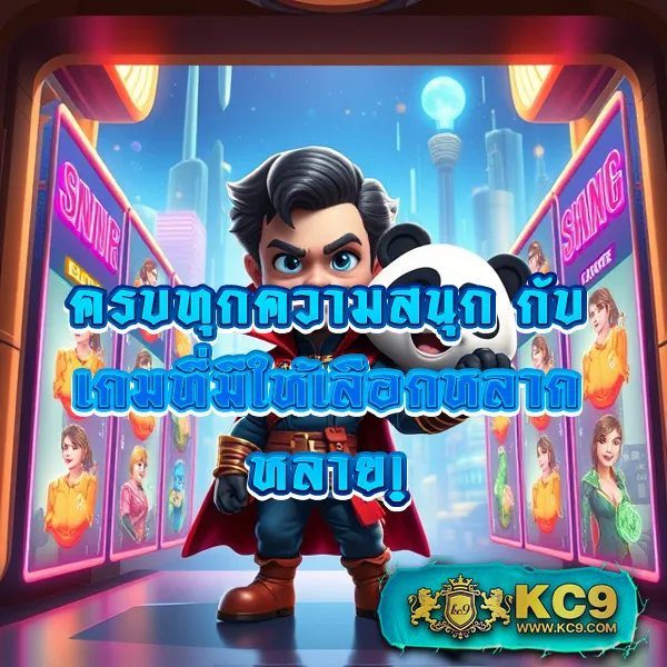 FAFA365 – ลุ้นรางวัลใหญ่ในเกมสล็อตออนไลน์ที่ดีที่สุด