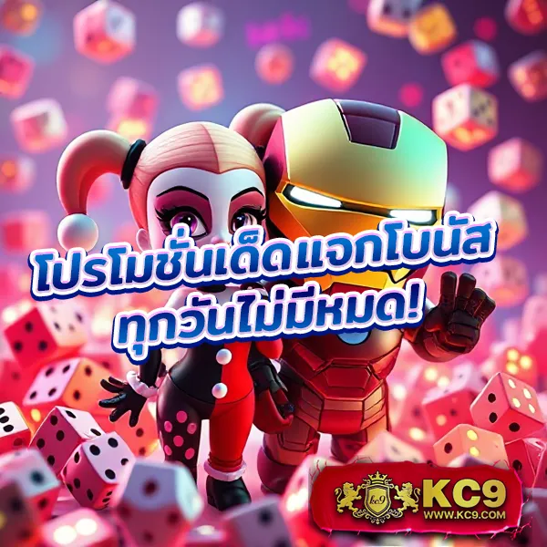 388goal เว็บเดิมพันออนไลน์ครบวงจร เล่นง่าย ได้เงินจริง