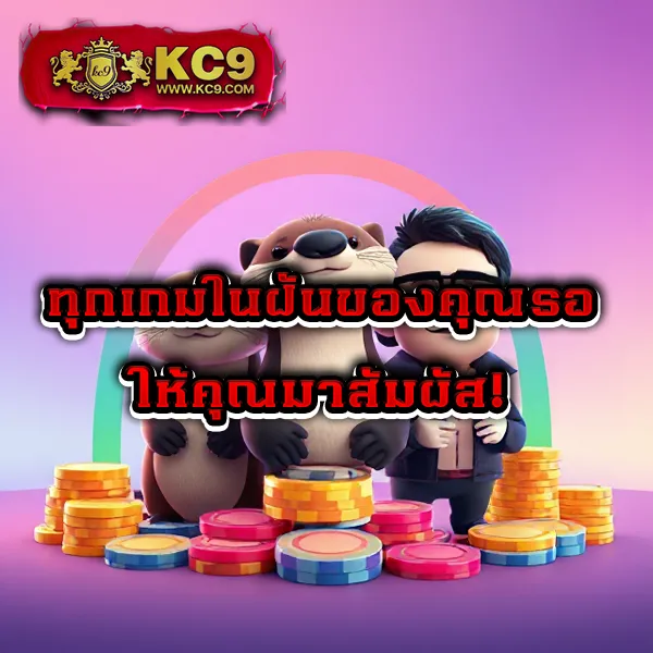 KingThai168: ศูนย์รวมเกมสล็อตและคาสิโนออนไลน์ที่ดีที่สุด