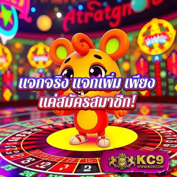 JokerXOTH: แพลตฟอร์มเกมสล็อตออนไลน์ที่ปลอดภัย