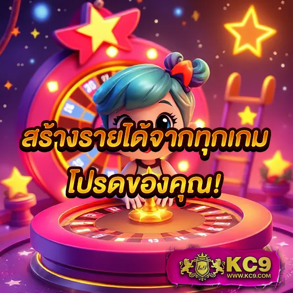 King99: สนุกกับเกมคาสิโนและสล็อตระดับโลก