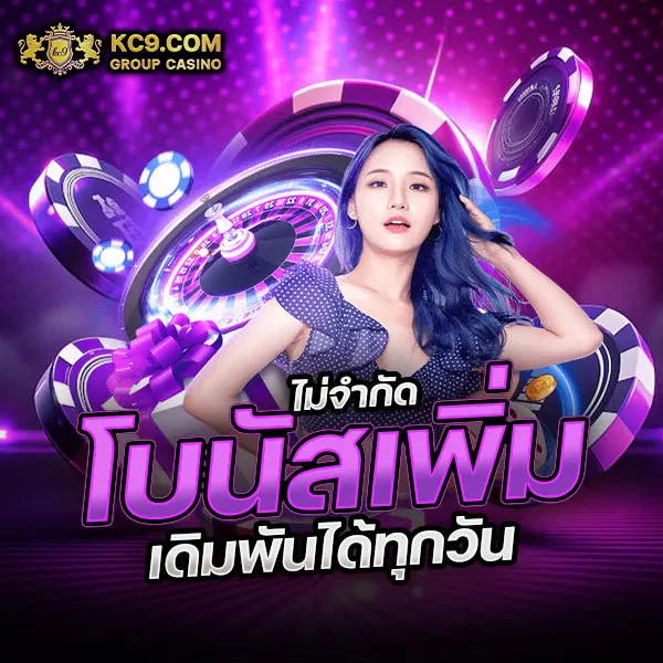 BEO369 - แพลตฟอร์มเกมสล็อตยอดนิยม แจ็คพอตแตกบ่อย