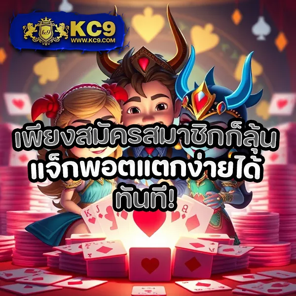 Betflik6666 - เว็บตรงสล็อตและคาสิโนออนไลน์ครบวงจร