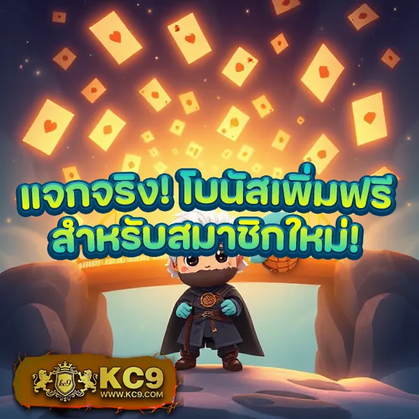 Fox888 สล็อตเว็บตรง รวมเกมแตกง่าย โบนัสจัดเต็ม