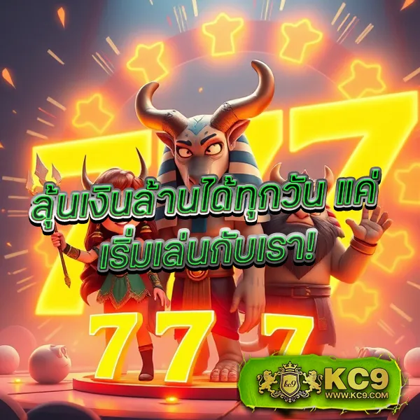 KTV 789 สล็อต: ศูนย์รวมเกมสล็อตยอดฮิต แจ็คพอตจัดเต็ม