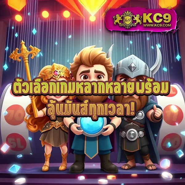 BigwinAuto: แพลตฟอร์มเกมสล็อตออนไลน์และคาสิโนที่ครบวงจร