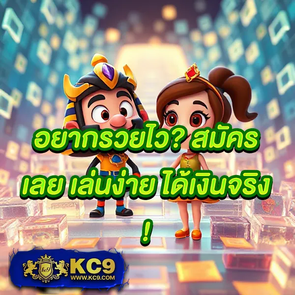 BK-Plus สล็อต: แพลตฟอร์มเกมสล็อตออนไลน์ที่ดีที่สุด