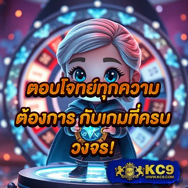 99สล็อต รวมเกมสล็อตแตกง่าย อัปเดตใหม่ทุกวัน