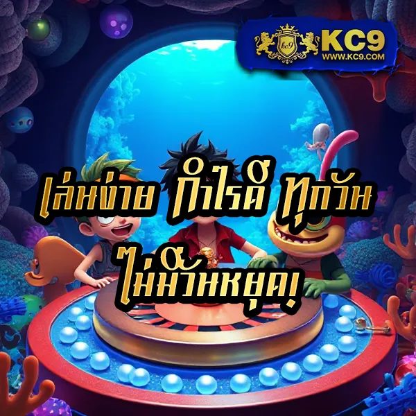 Betflik DC - เว็บสล็อตออนไลน์และคาสิโนครบวงจร