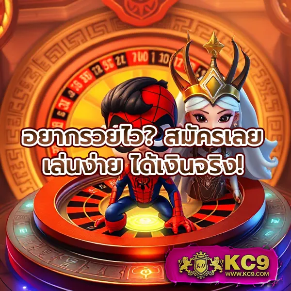 "เข้าสู่ระบบ G2GBet: พร้อมเล่นเกมออนไลน์และลุ้นรางวัลใหญ่"