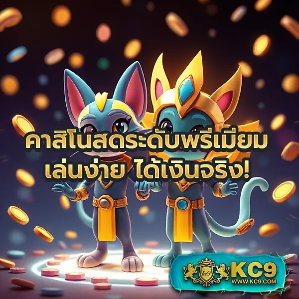 Bigwin Auto Slot: เกมสล็อตออนไลน์ที่คุณไม่ควรพลาด