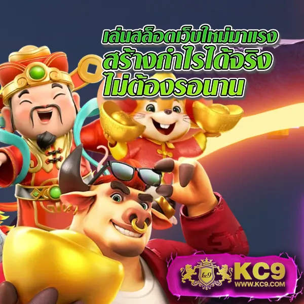 EDMBet168 – เกมคาสิโนออนไลน์ที่เต็มไปด้วยโบนัสและรางวัลสูง