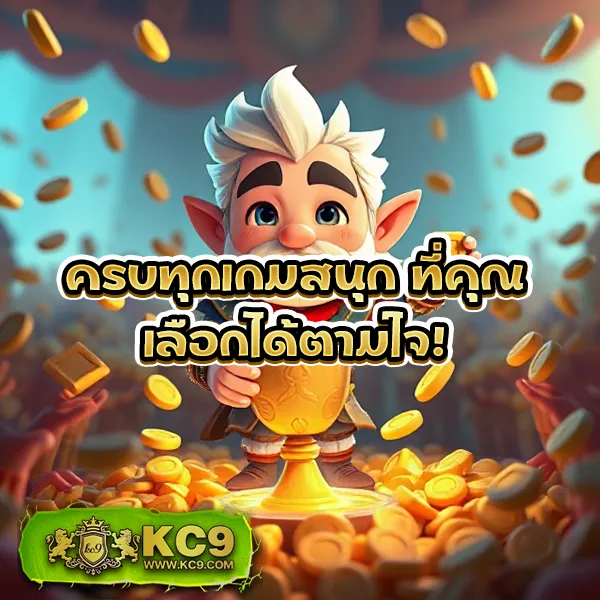 KTV1Bet สล็อต: เกมสล็อตคุณภาพ เล่นง่าย ได้เงินจริง