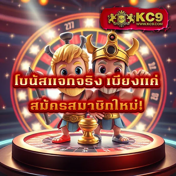 Betflik Co - แพลตฟอร์มเกมสล็อตยอดนิยม แจ็คพอตแตกบ่อย