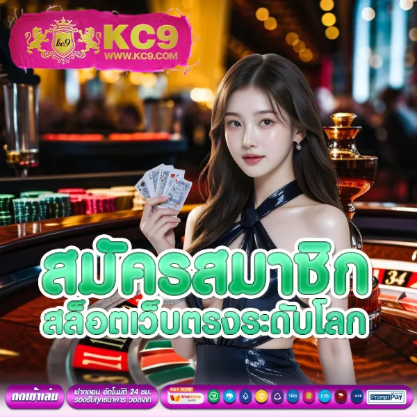 238-slot เว็บสล็อตออนไลน์ครบทุกค่าย โบนัสแตกง่าย