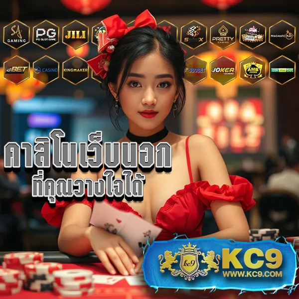 Betflik86 - เว็บตรงสล็อตและคาสิโนออนไลน์ครบวงจร