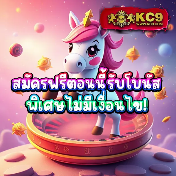 10 รับ 50 โปรใหม่สุดคุ้ม สำหรับทุกเกม