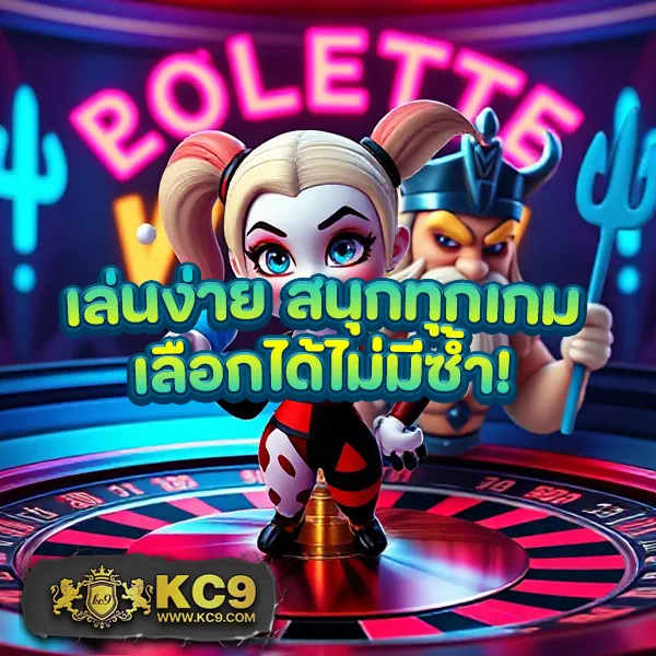 Fox88888 เว็บสล็อตออนไลน์ เล่นง่าย โบนัสแตกบ่อย