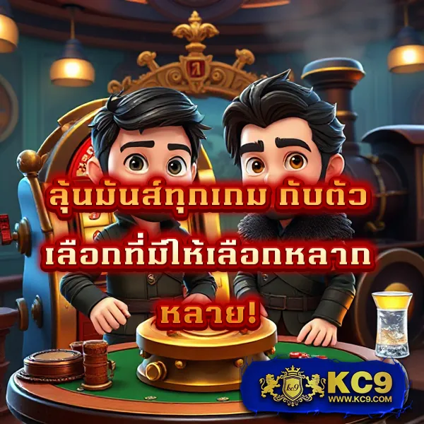 365kub-vip เว็บพนันระดับพรีเมียมสำหรับคุณ