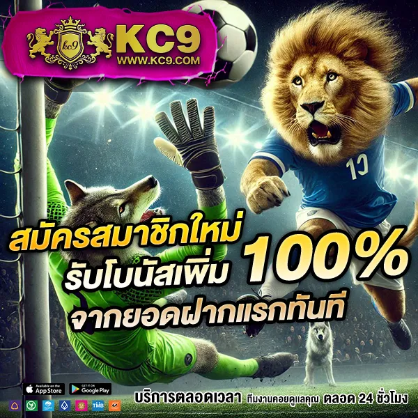 Bigwin: แพลตฟอร์มเกมสล็อตออนไลน์และคาสิโนที่ดีที่สุด