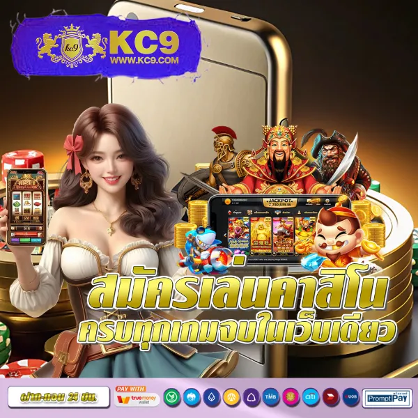 BMPlus สล็อต - แหล่งรวมเกมสล็อตแตกง่าย