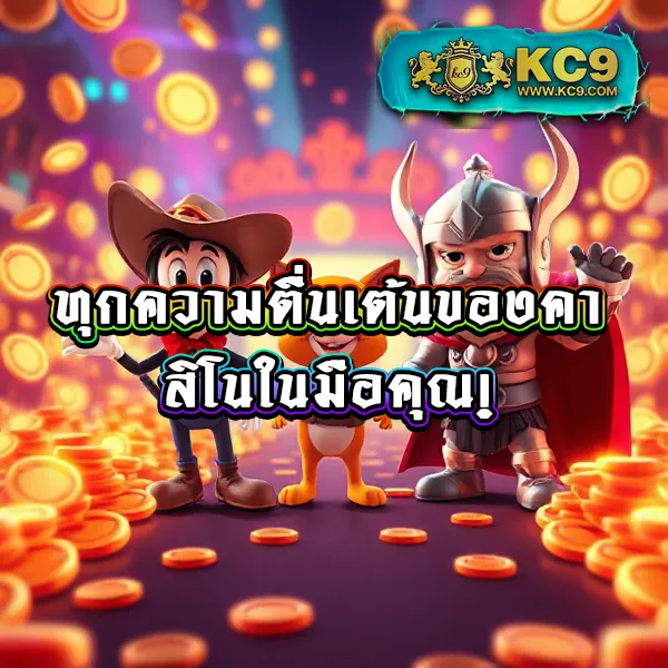 Alpha88 - แพลตฟอร์มเดิมพันออนไลน์ที่ดีที่สุด