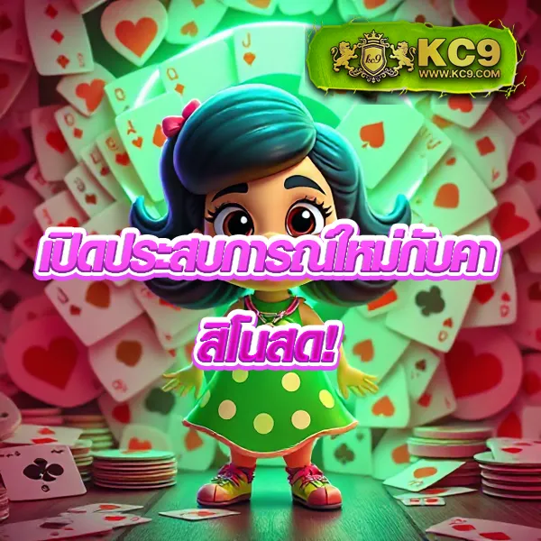 "G2Slot168: เล่นเกมสล็อตออนไลน์และลุ้นรางวัลใหญ่"