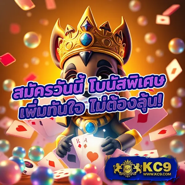 Bigwin Slot: แพลตฟอร์มเกมสล็อตออนไลน์ที่ดีที่สุด