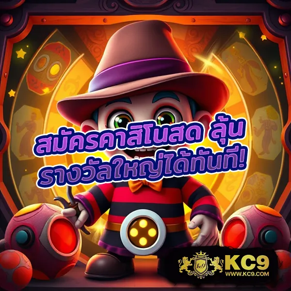 FOG888 สล็อตเว็บตรง รวมเกมแตกง่าย โบนัสจัดเต็ม