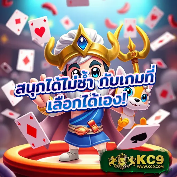 Bigwin SSC168: แพลตฟอร์มเกมสล็อตออนไลน์และคาสิโนที่ครบวงจร