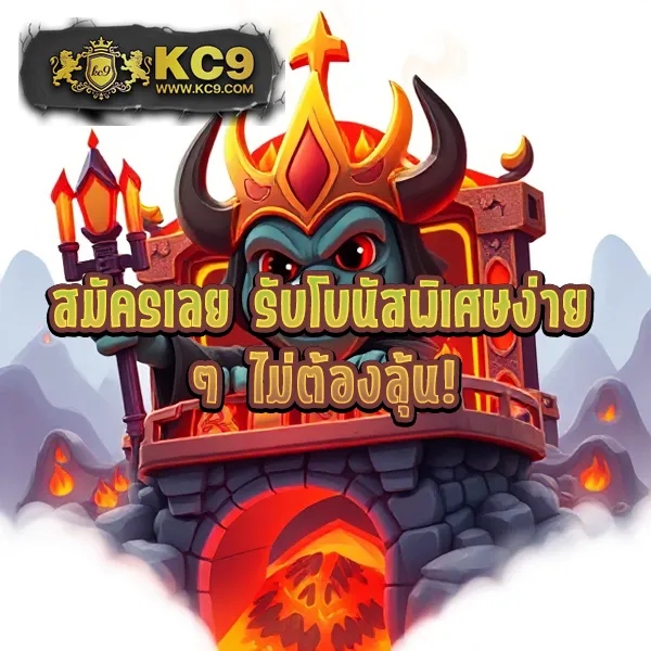 Heng666 เข้าสู่ระบบ: ประตูสู่ความสนุกและโชคดี