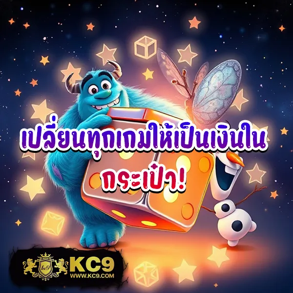 BKKBet99 - ศูนย์รวมเกมเดิมพันออนไลน์ที่ดีที่สุด