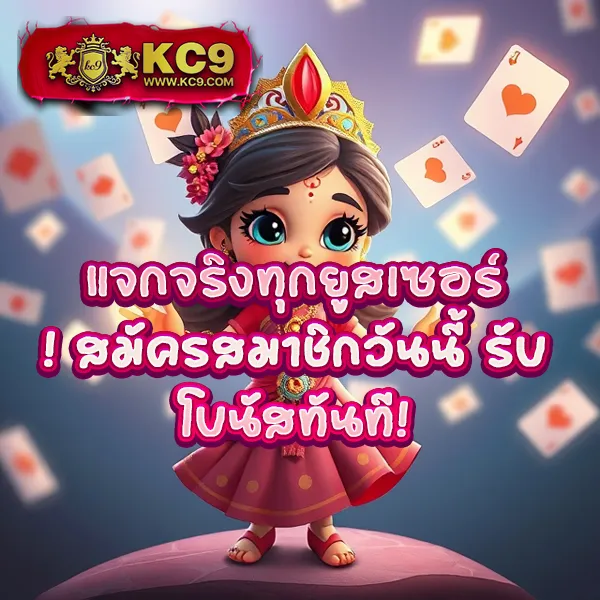 Betflix9s – เกมสล็อตและคาสิโนออนไลน์ที่ได้รับความนิยม