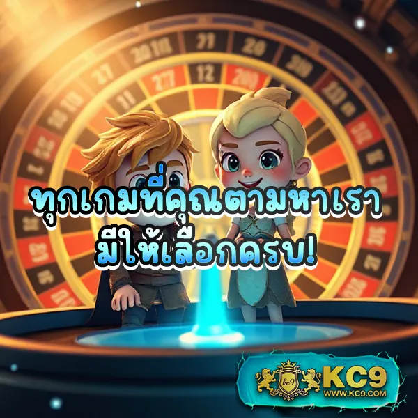 Betflik Bet - เว็บสล็อตมาแรง โบนัสจัดเต็มทุกเกม