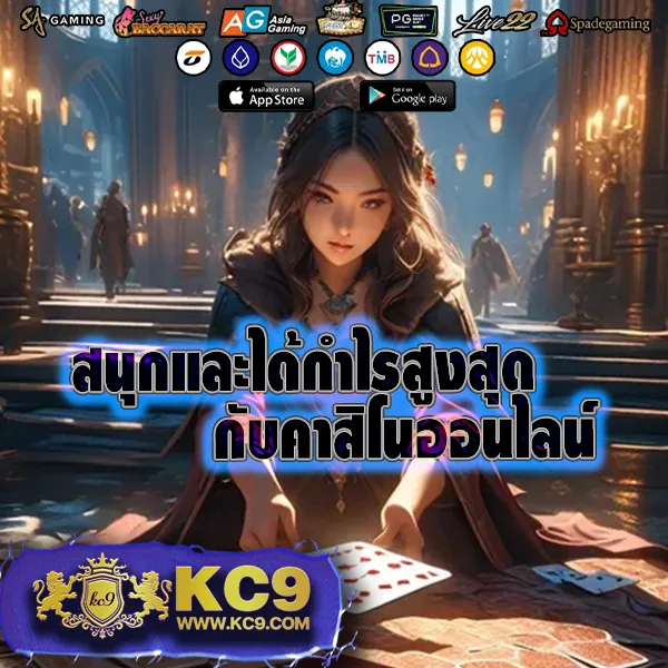 99ราชา เว็บเกมออนไลน์ ฝากถอนออโต้ ครบทุกความสนุก