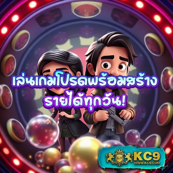 APPG Slot - เว็บสล็อตออนไลน์ครบวงจร โบนัสแตกง่าย