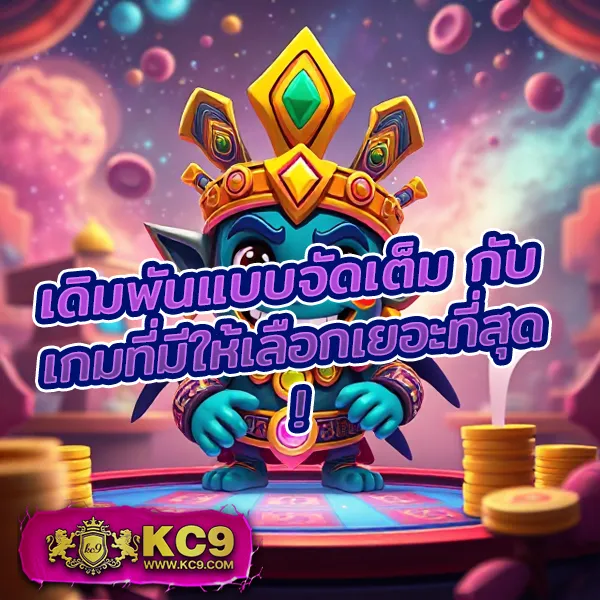 Heng99: แพลตฟอร์มเกมคาสิโนและสล็อตออนไลน์ครบวงจร