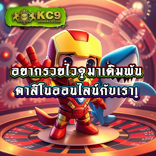 HOB666: เว็บเกมสล็อตและคาสิโนออนไลน์ที่คุณวางใจ