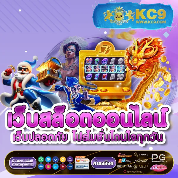 DK7 Slot | เกมสล็อตออนไลน์ที่ดีที่สุด โบนัสแตกบ่อย