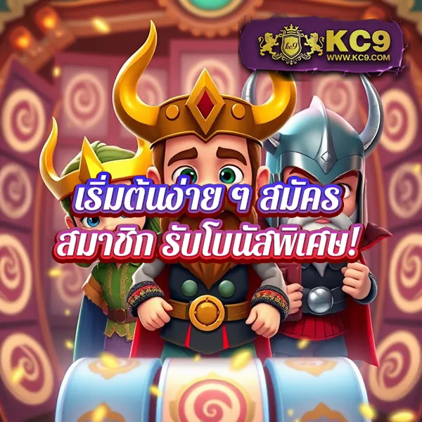 AskMeBet Slot - เว็บสล็อตมาแรง โบนัสจัดเต็มทุกเกม