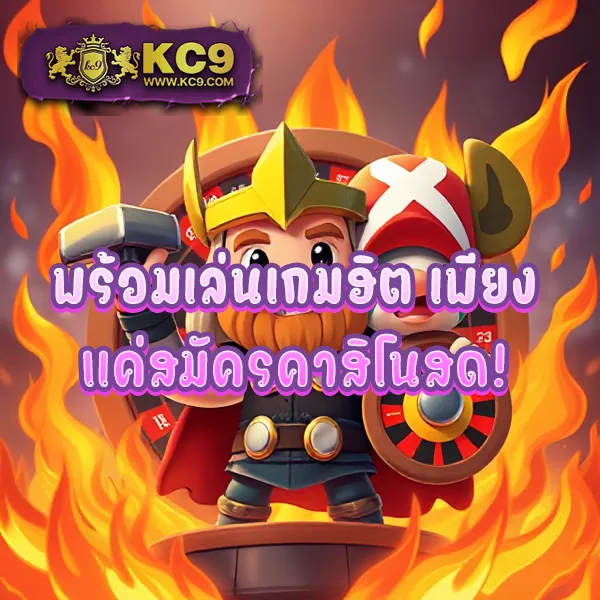 Bgame666: แพลตฟอร์มเกมสล็อตออนไลน์และคาสิโนที่ครบวงจร